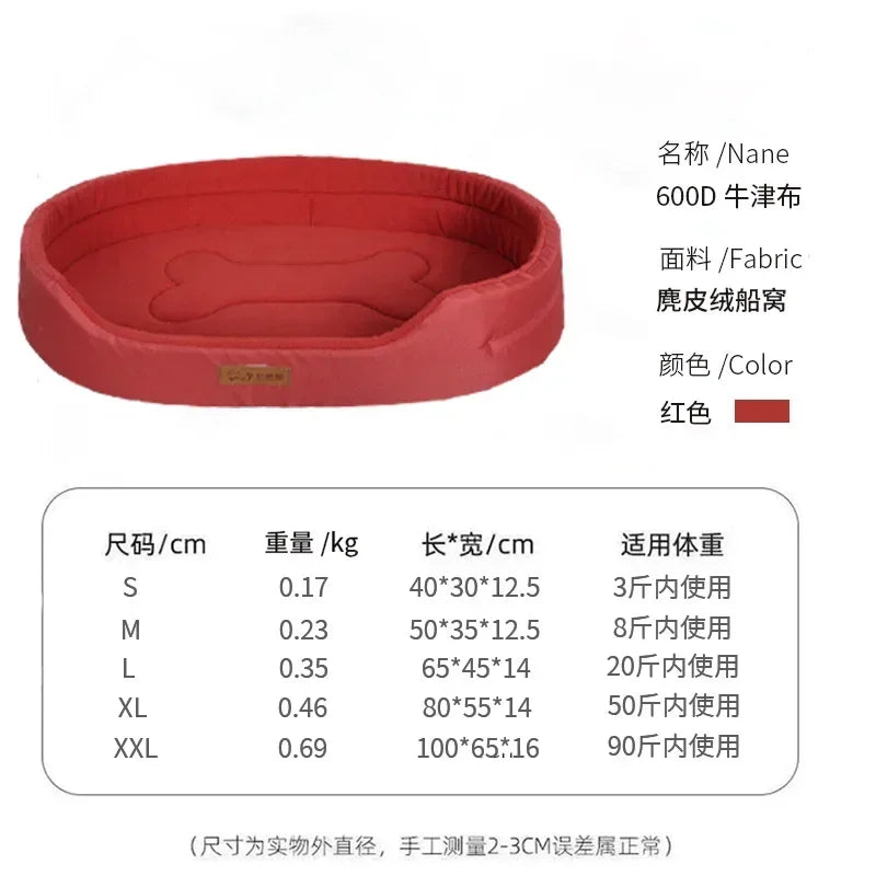 Lit carré douillet pour chien — Tissu corail, lavable